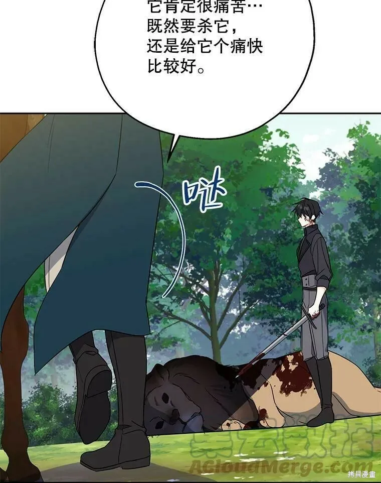 第49话36