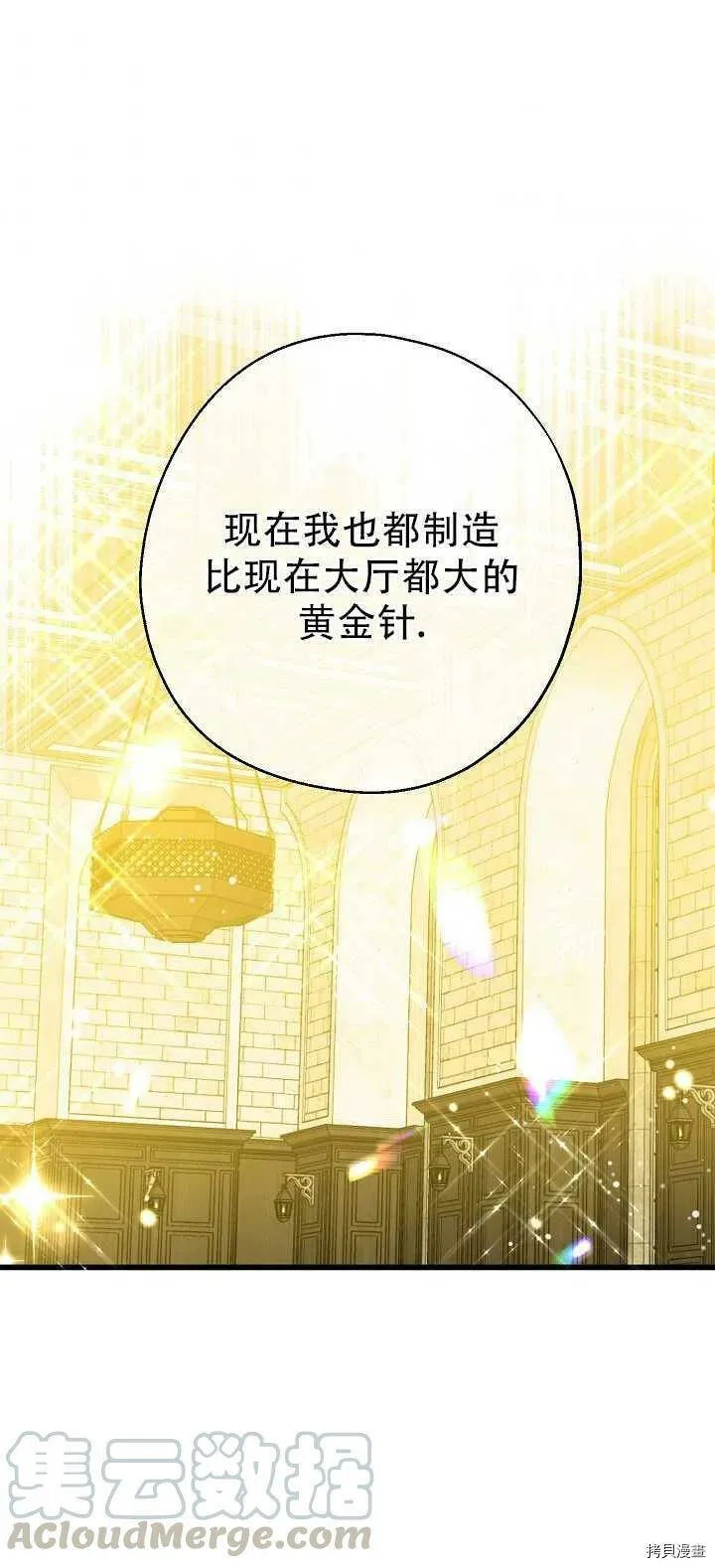第18话57