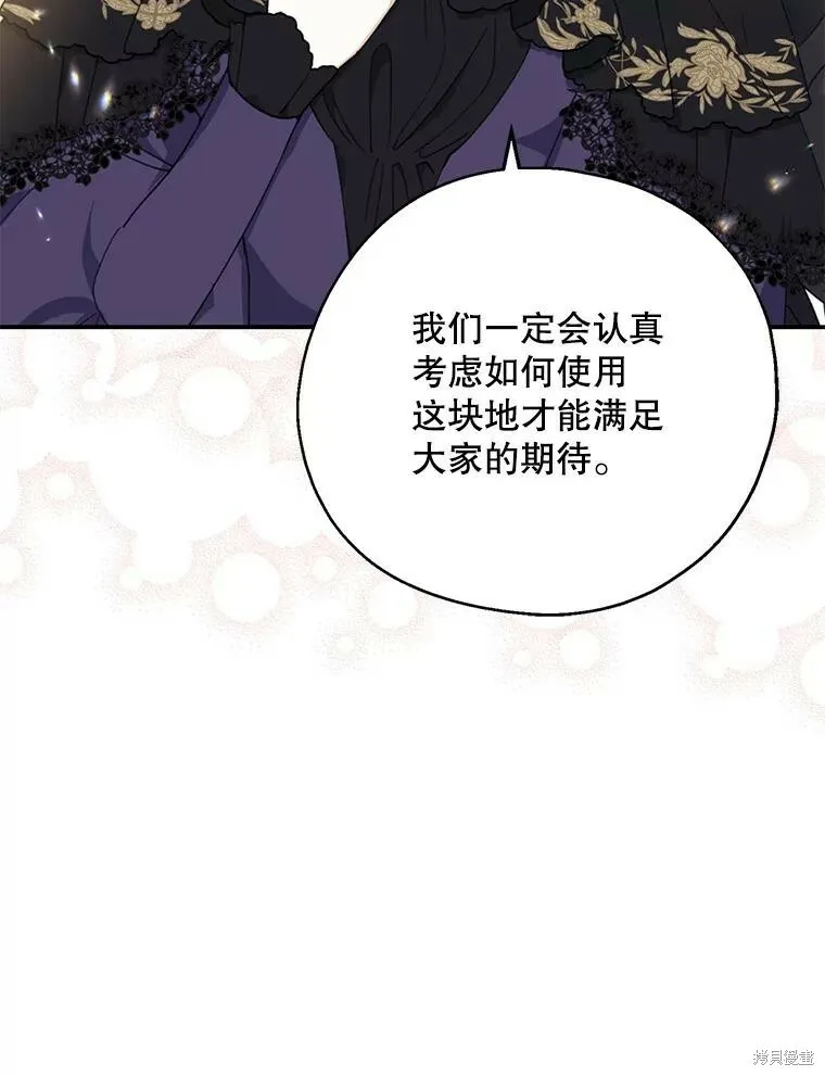 第66话84