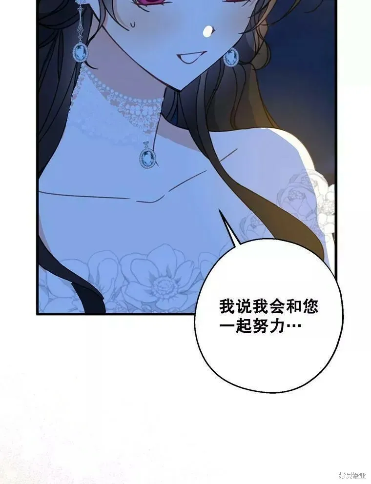 第56话83