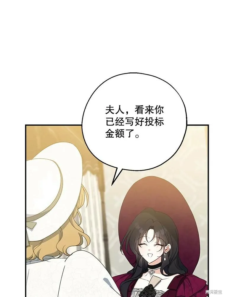 第75话58