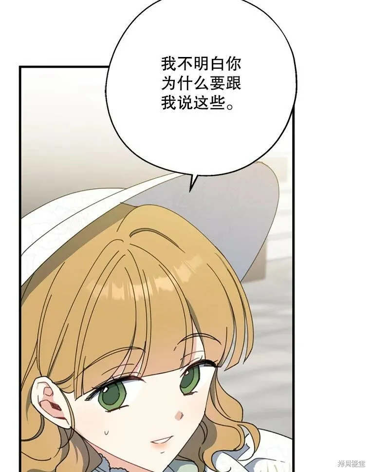 第74话99