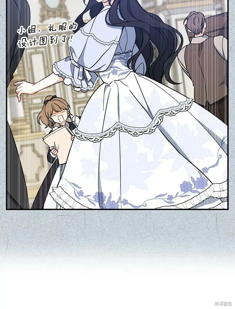 第51话91
