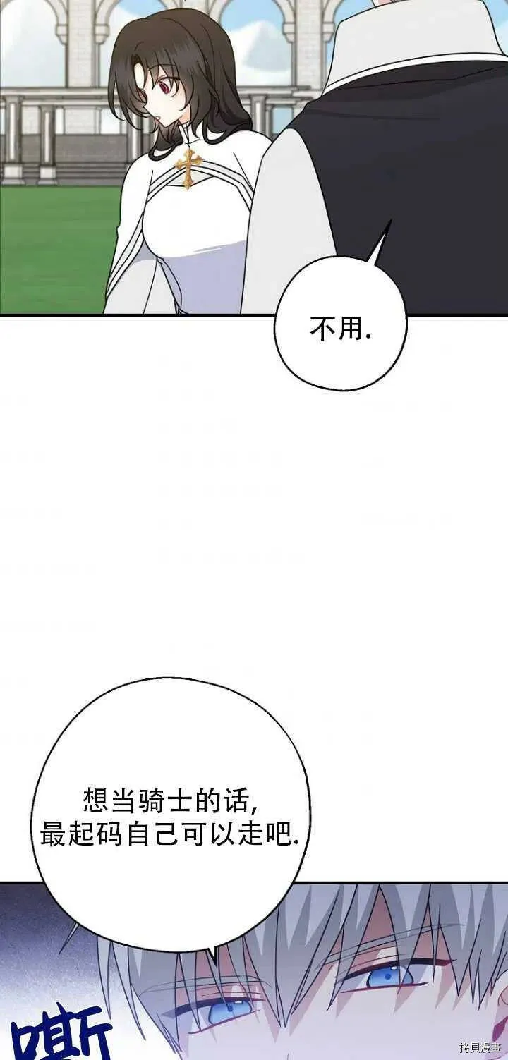 第31话22