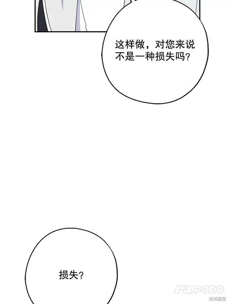 第40话42