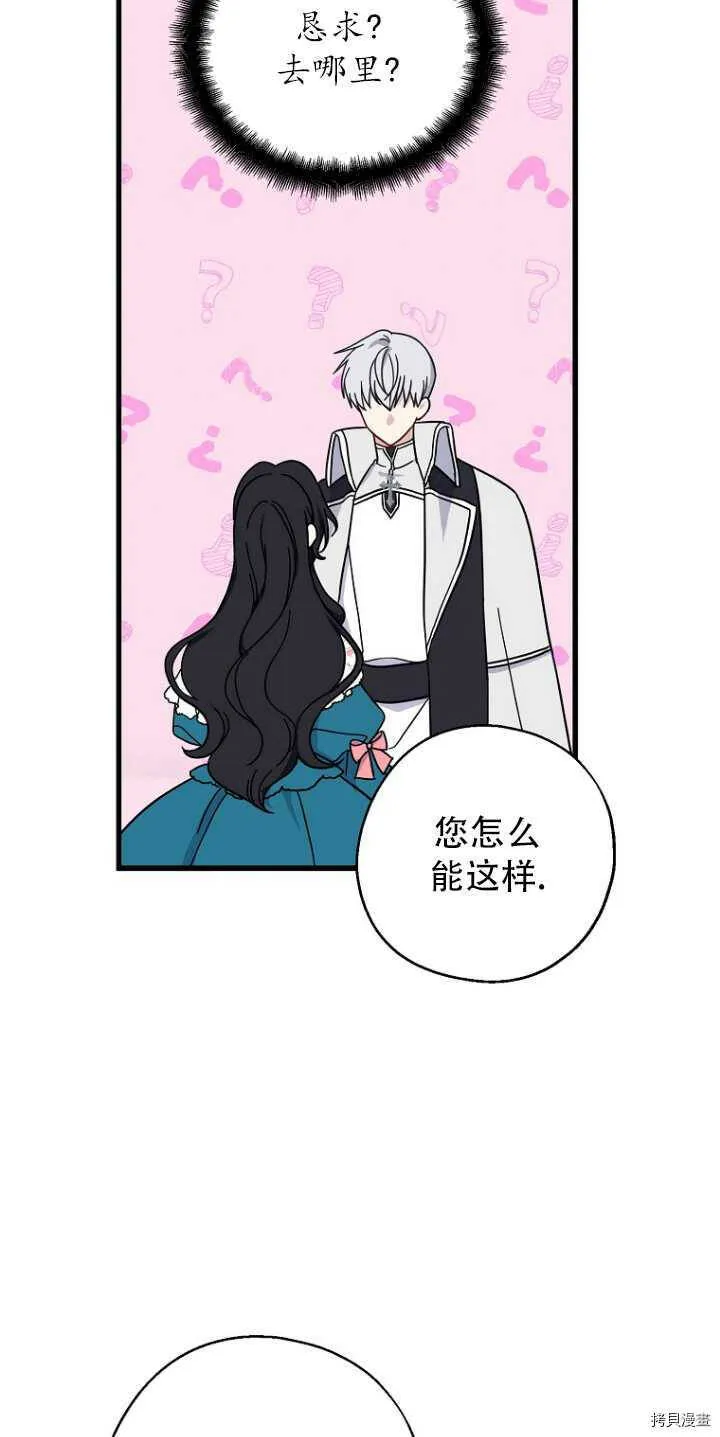 第34话13