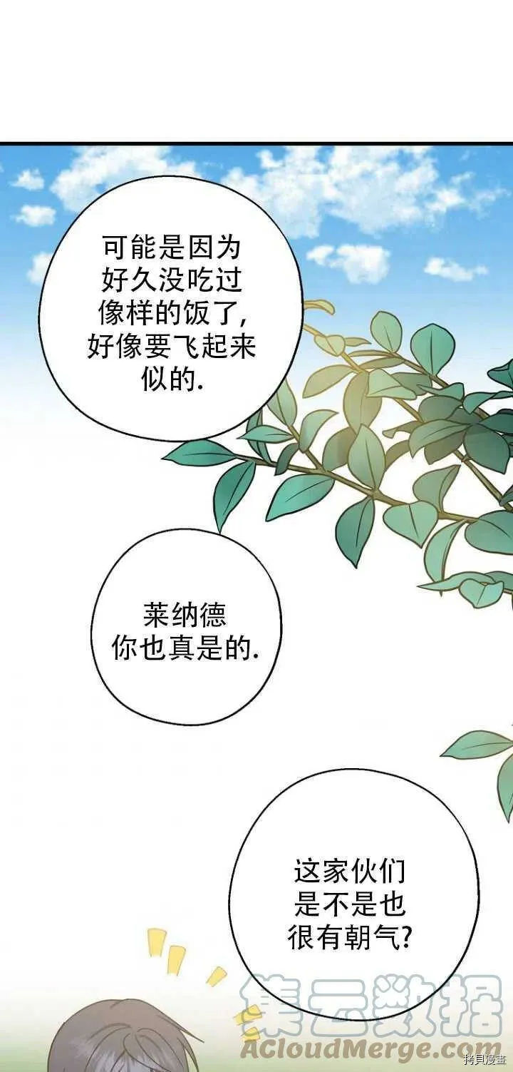 第30话60