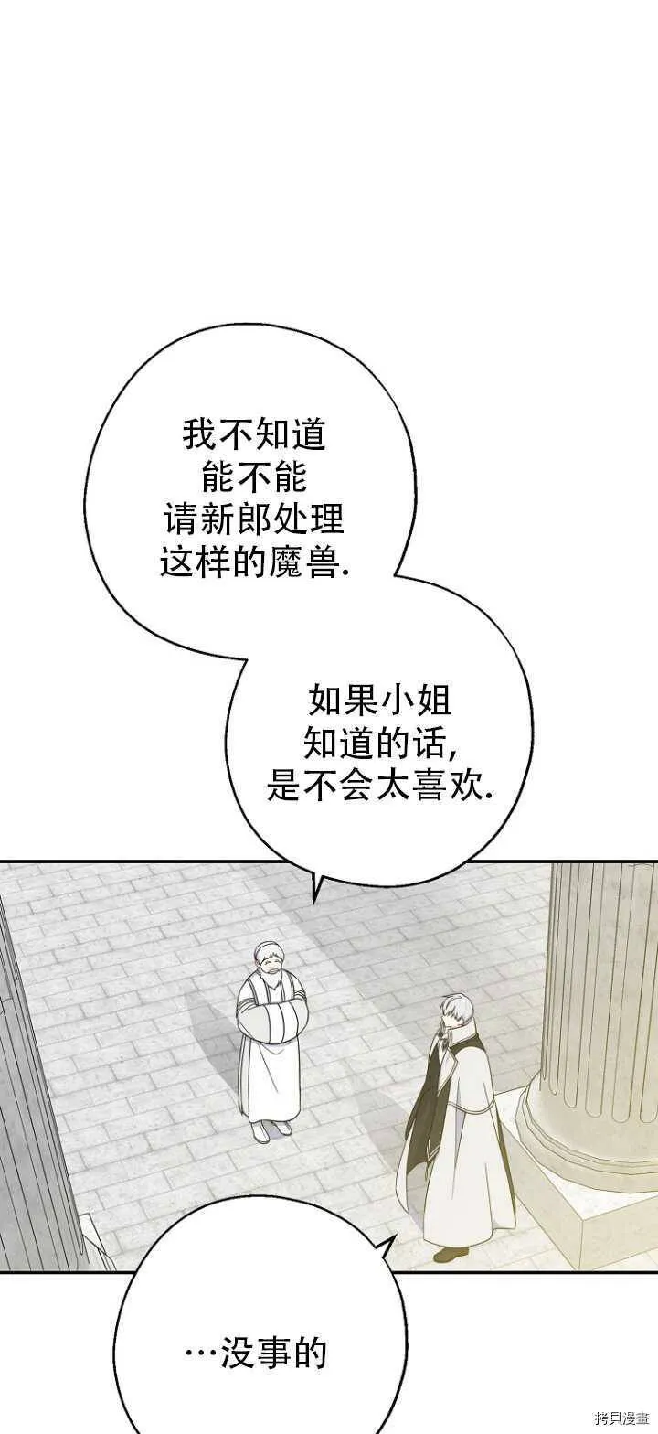 第36话16