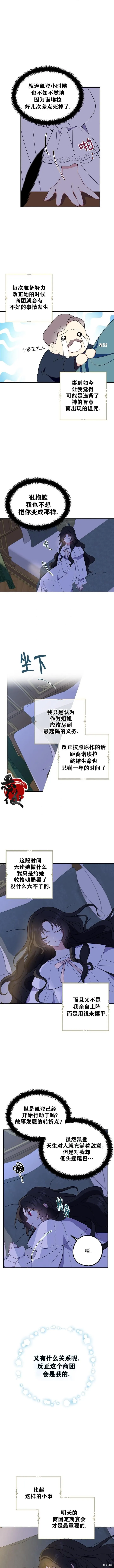第04话3