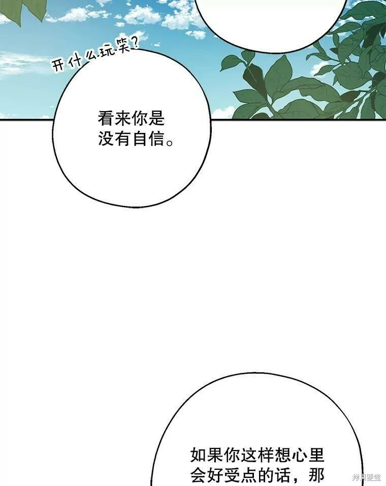 第49话62