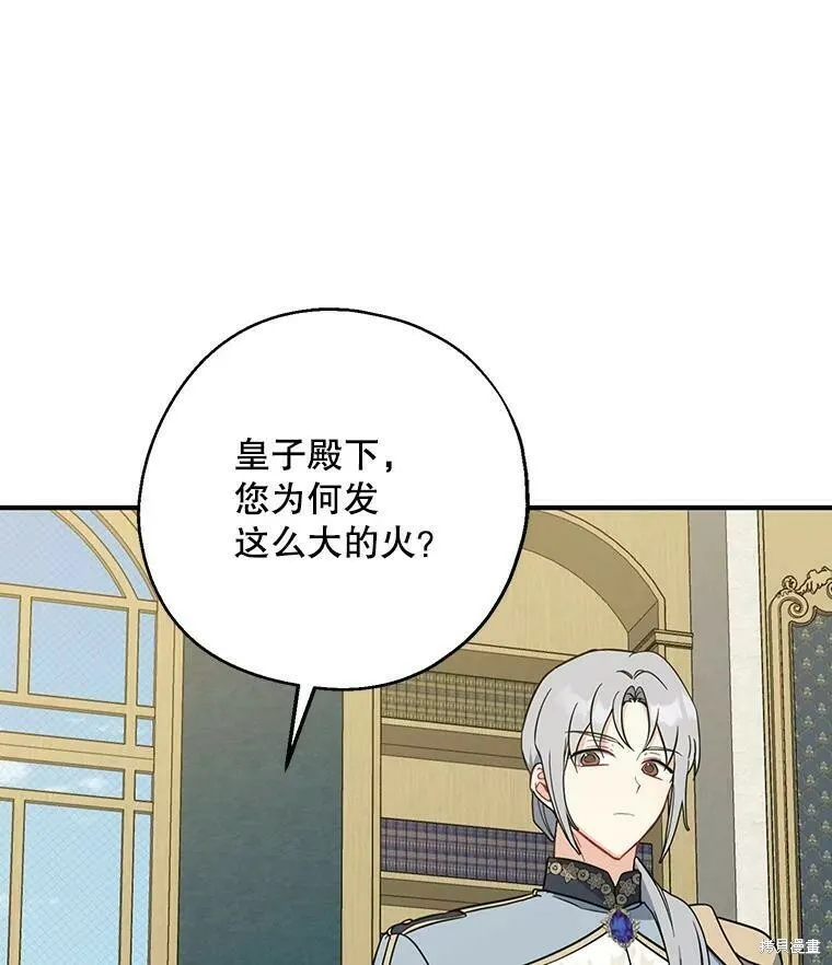 第51话14