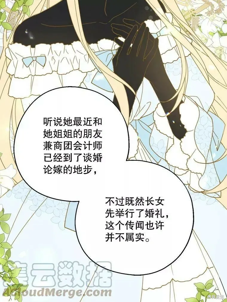 第57话60