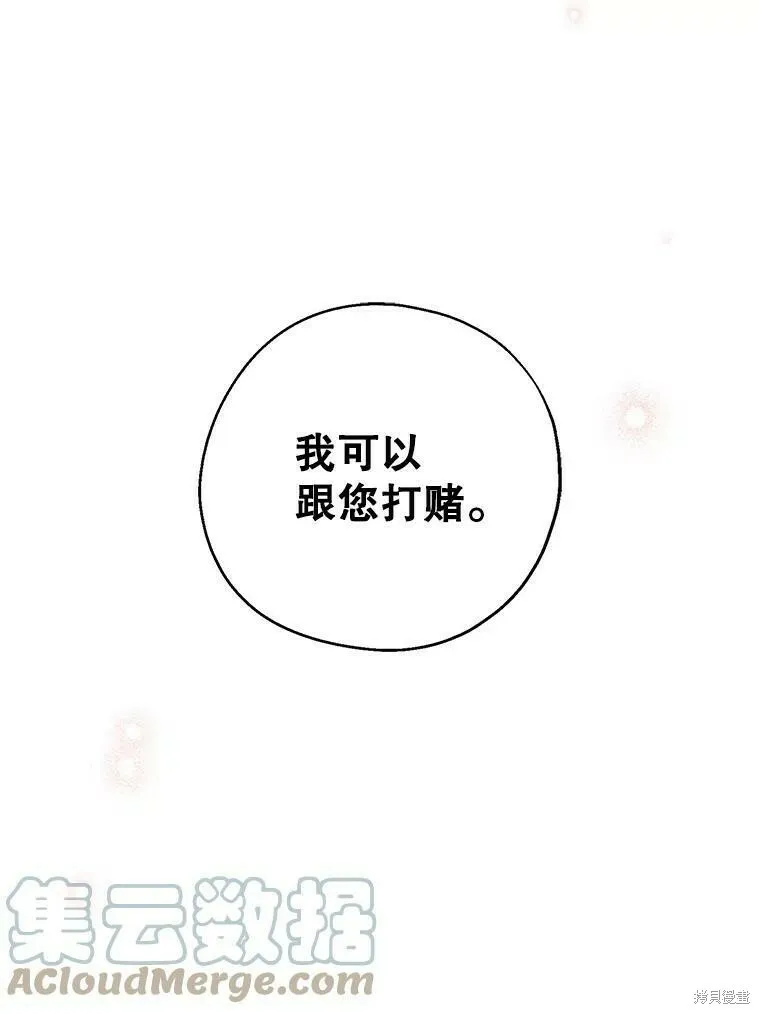 第44话100