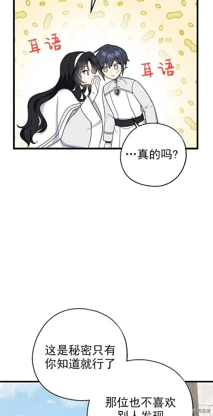 第25话50