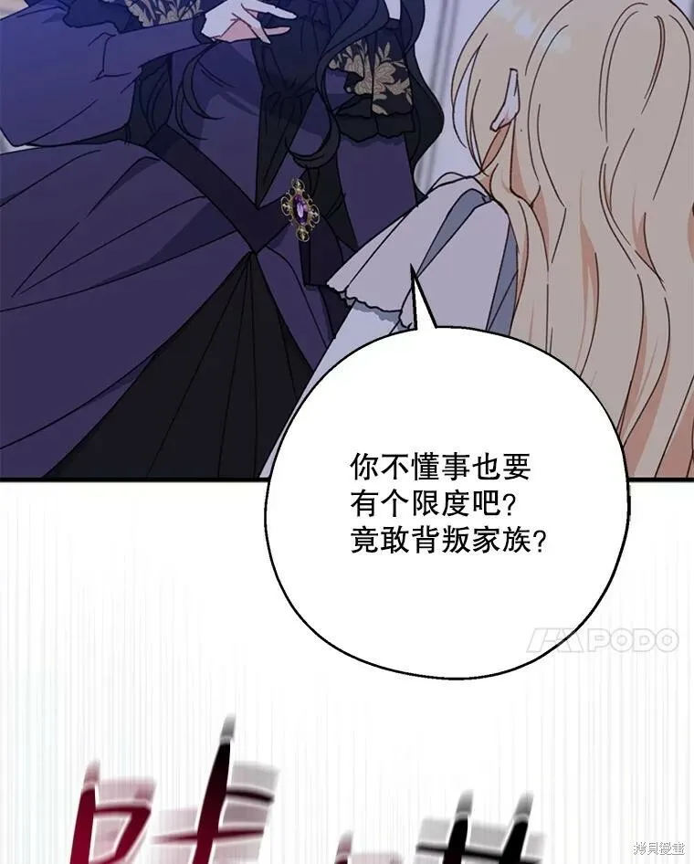 第69话122