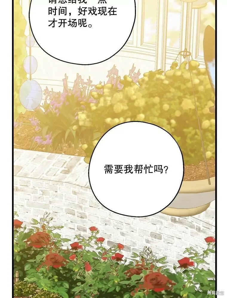 第73话89
