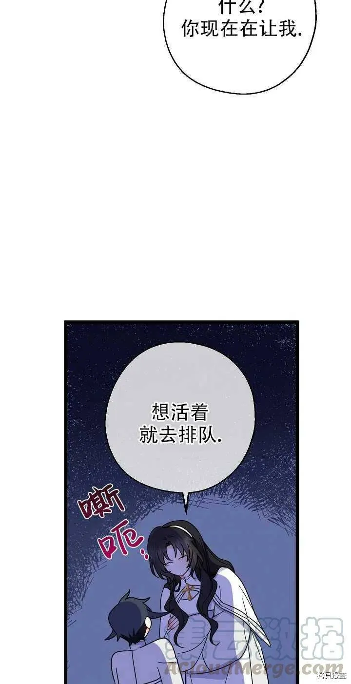 第23话54