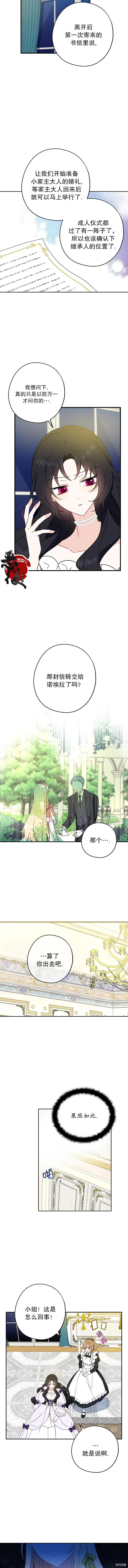 第06话2