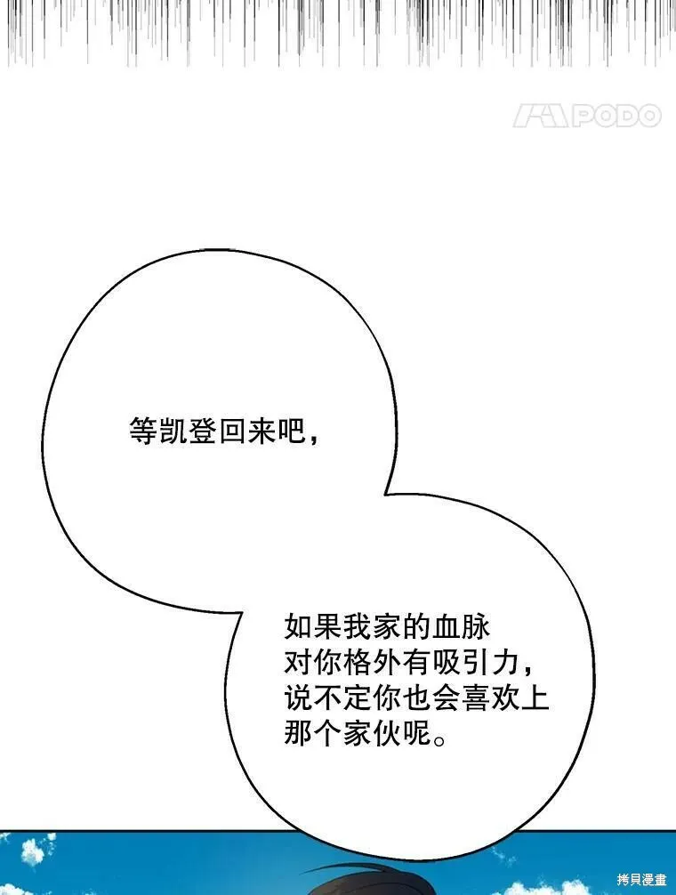 第43话79