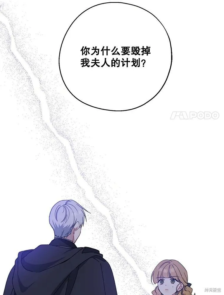 第72话95