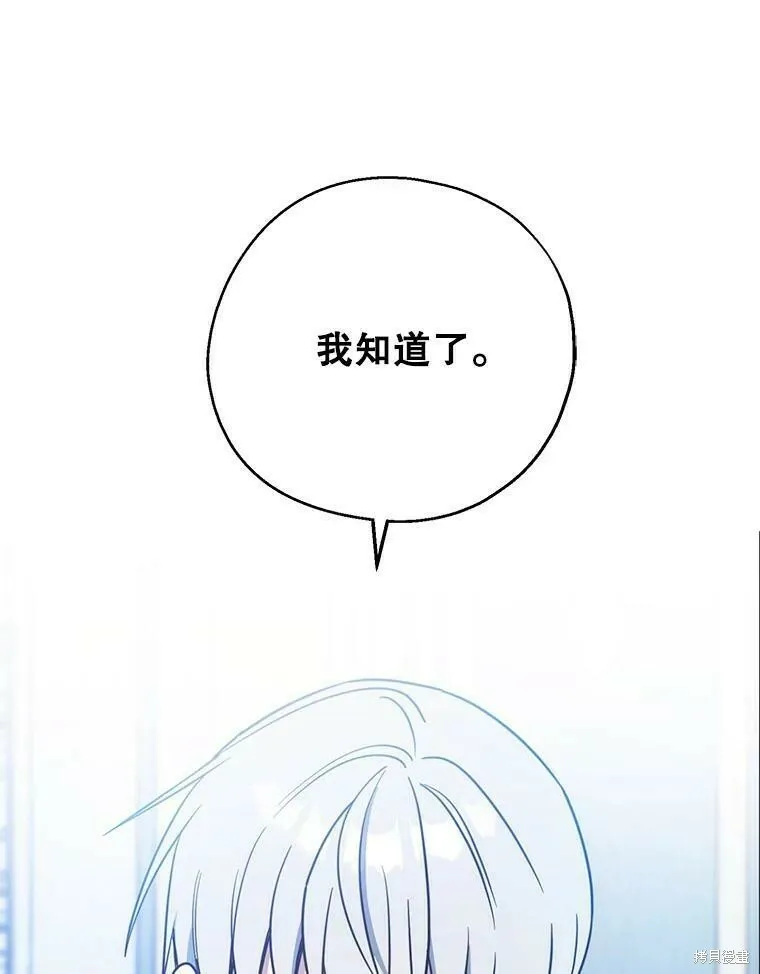 第52话82