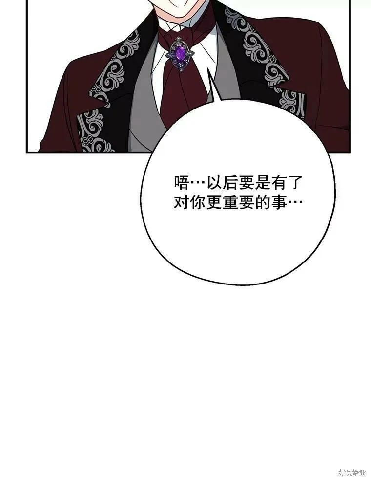 第45话50