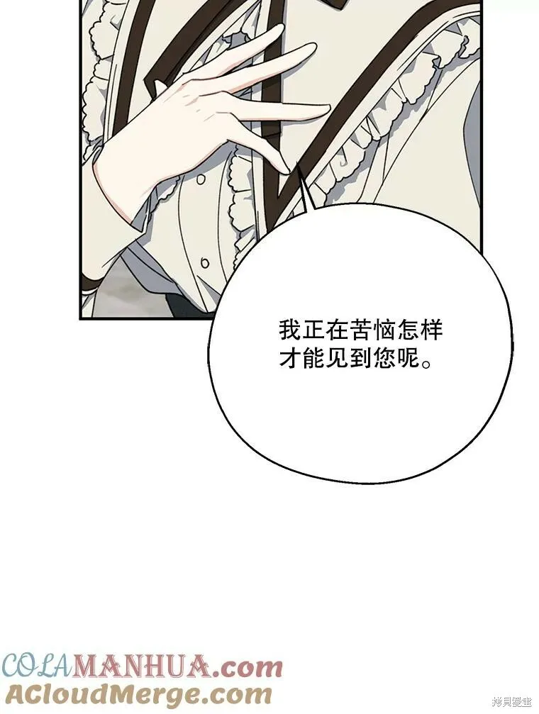 第72话84