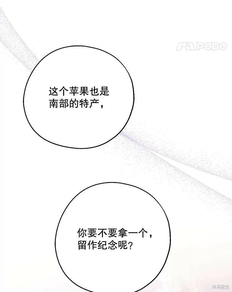 第68话102