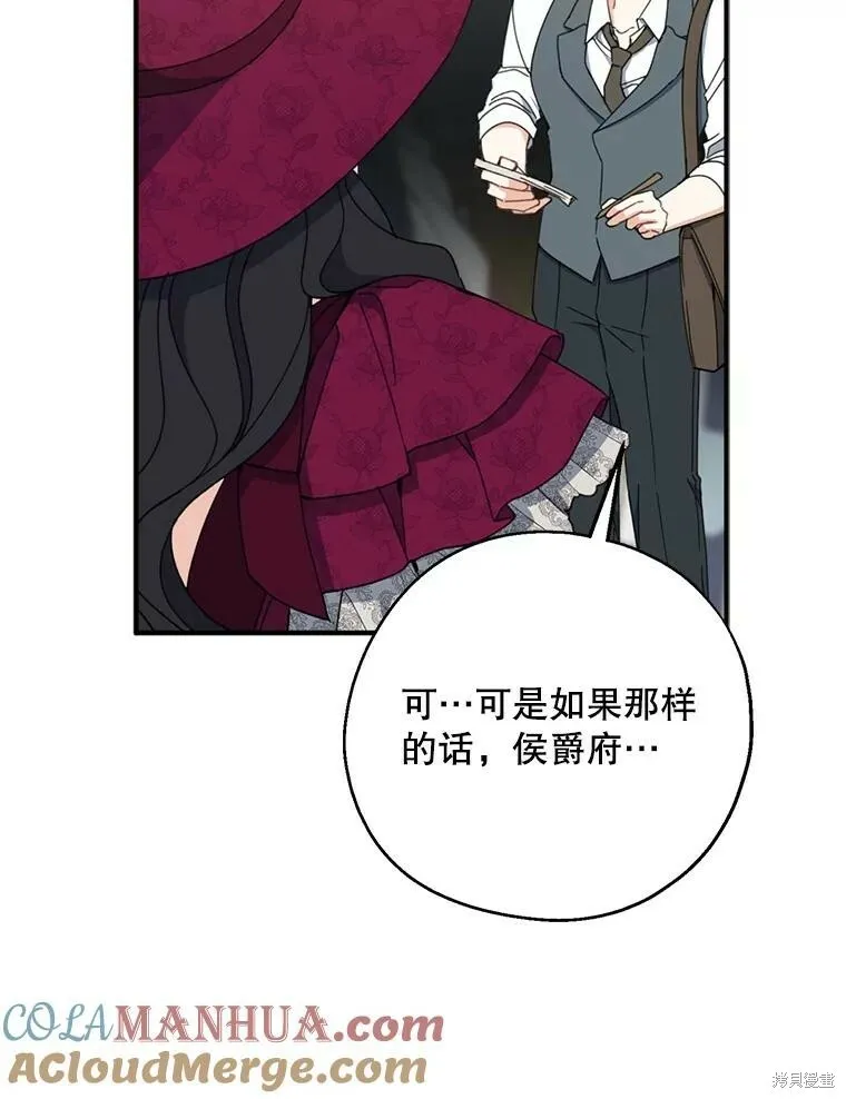 第74话56