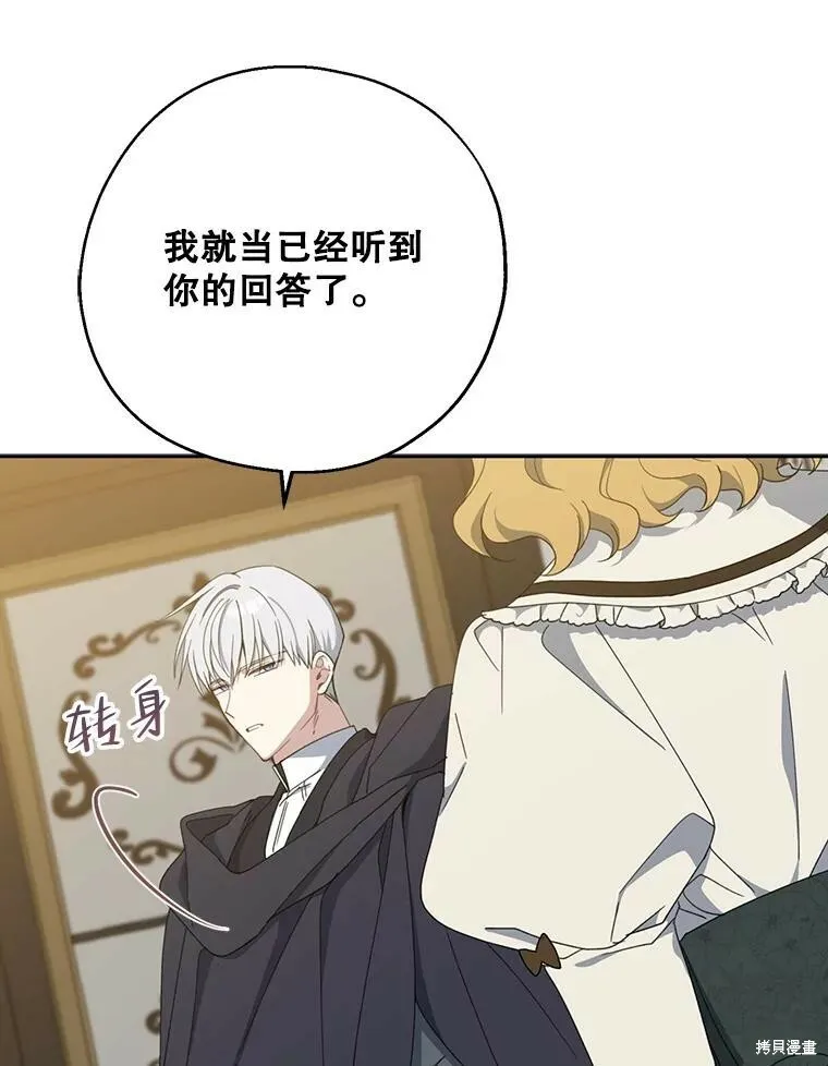 第72话102
