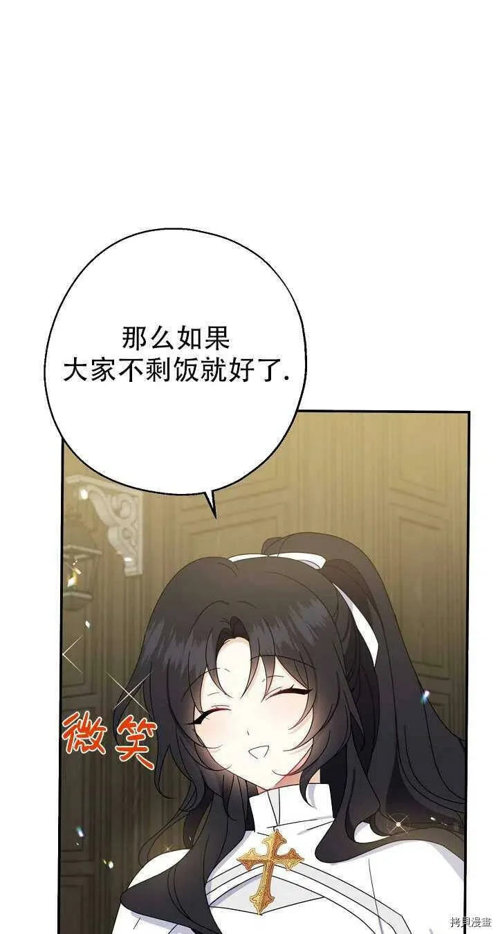 第19话5
