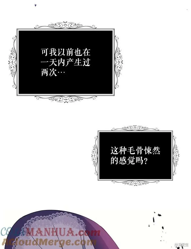 第67话88