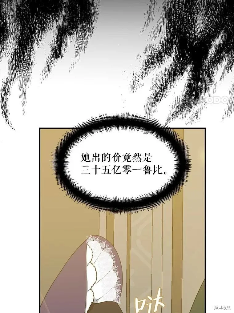 第68话63
