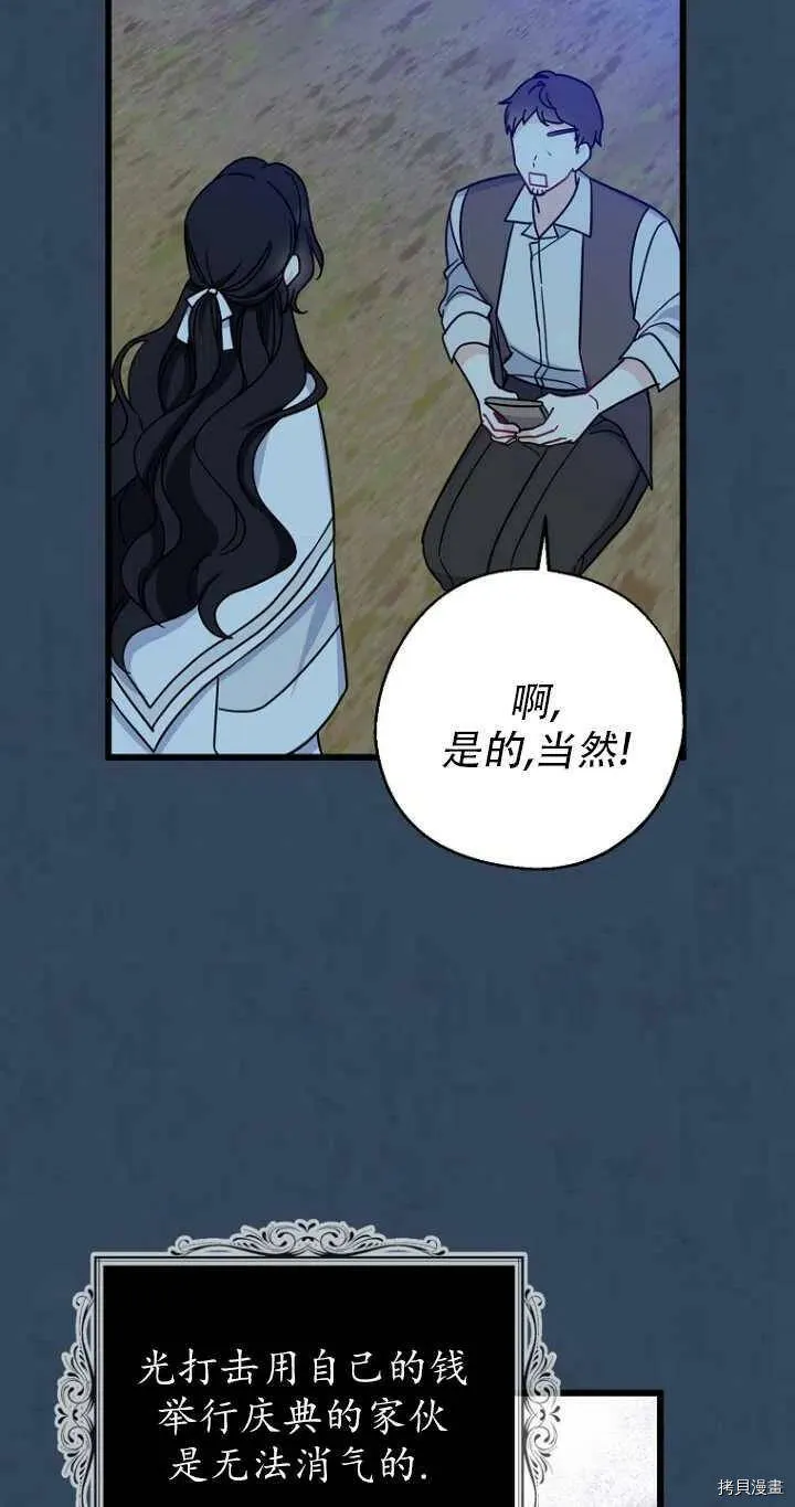 第33话43