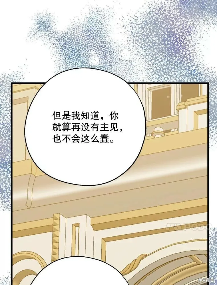 第69话66