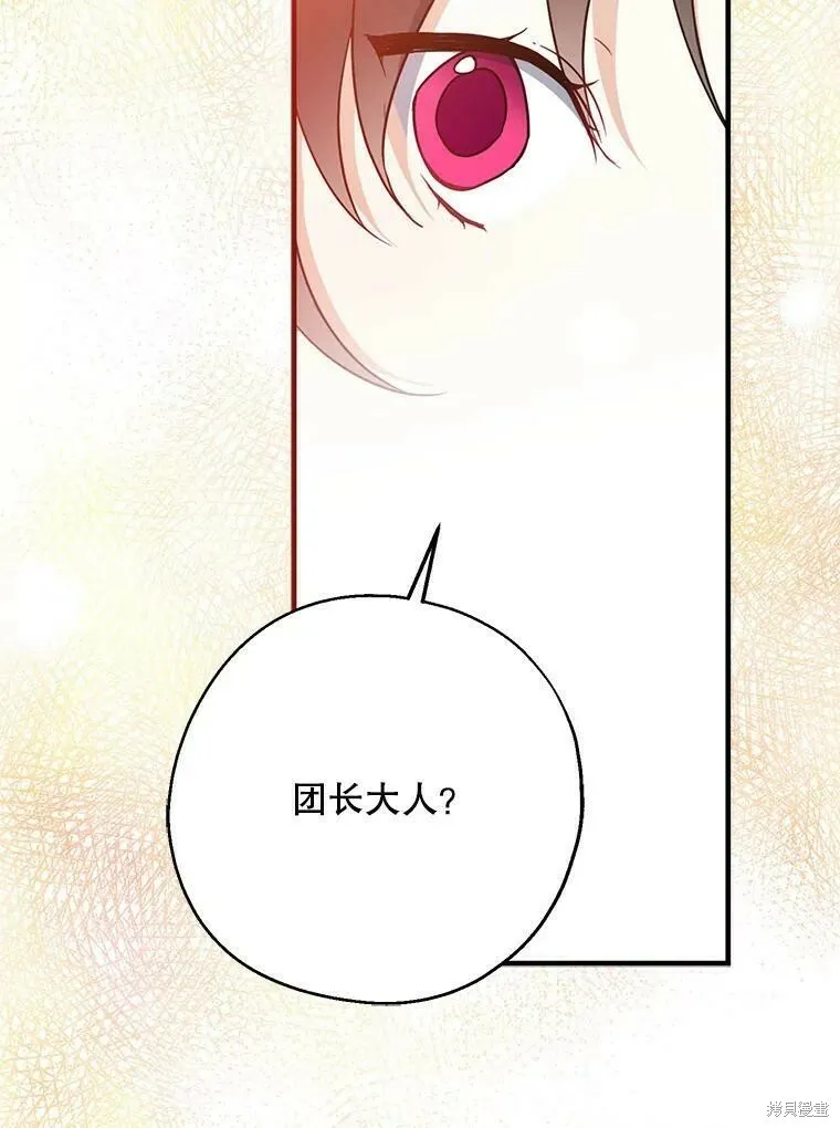 第44话93
