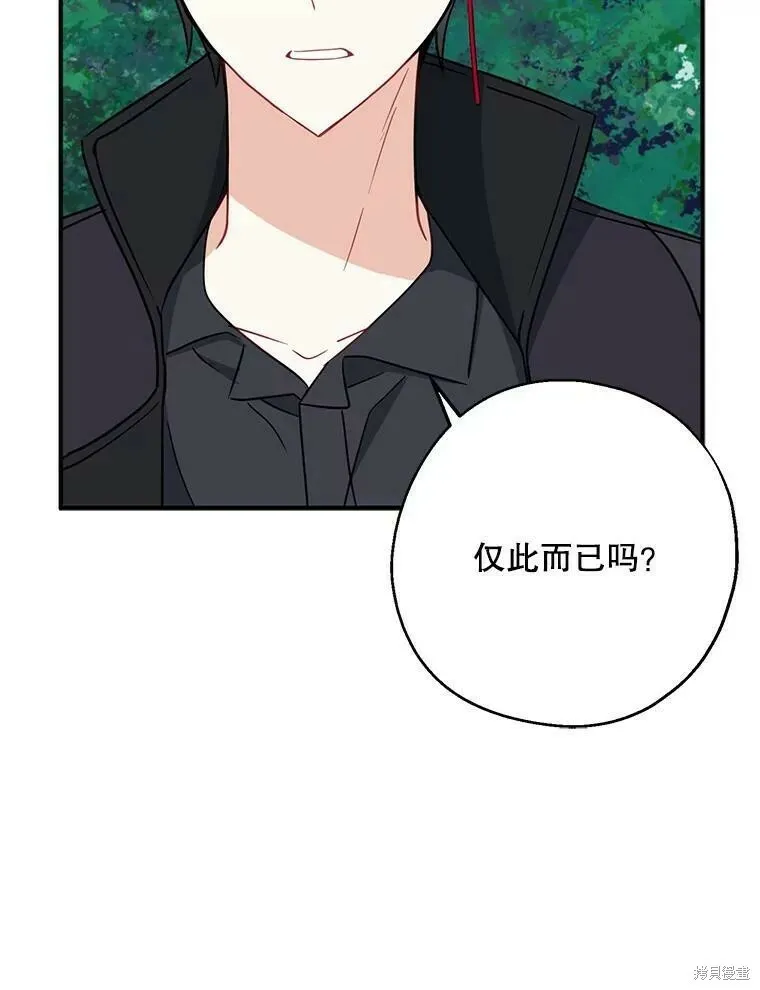第50话41