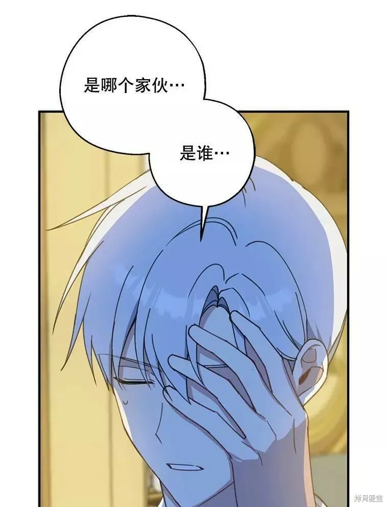 第56话74