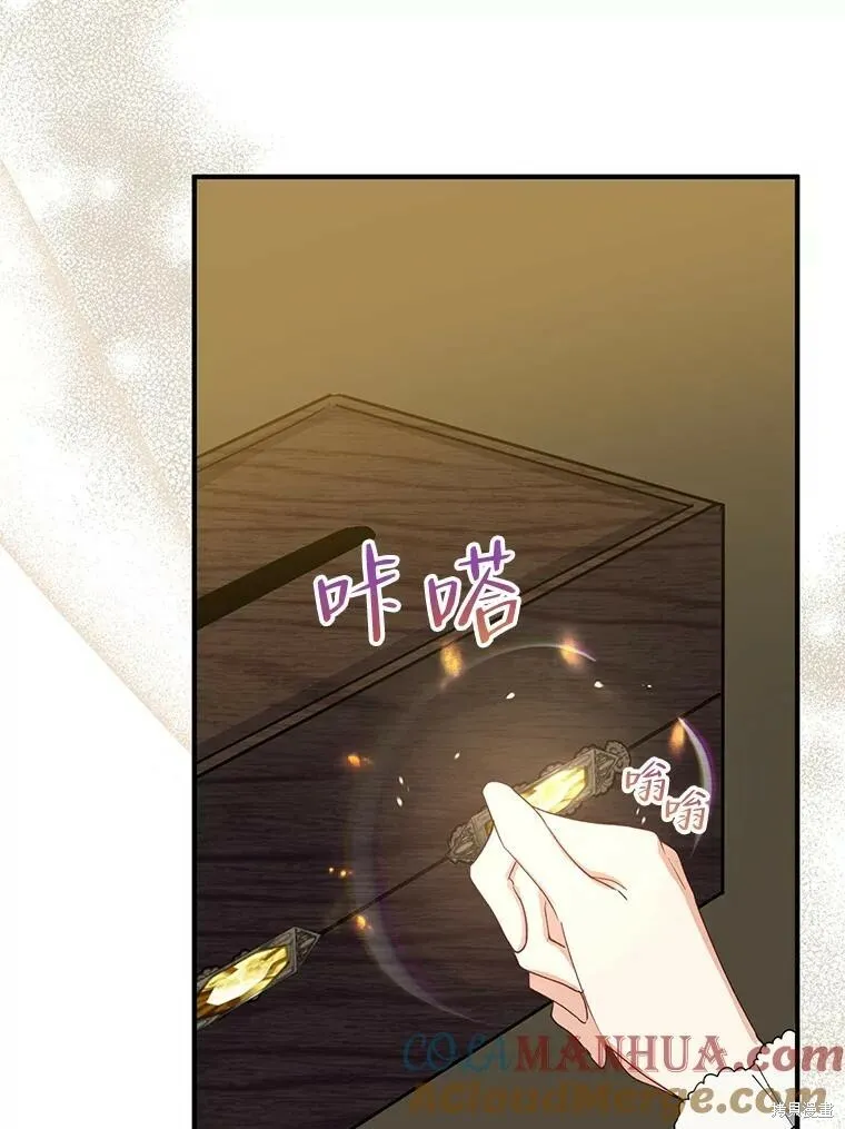 第75话40