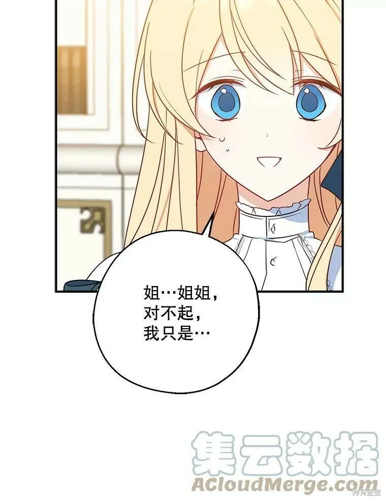 第41话64