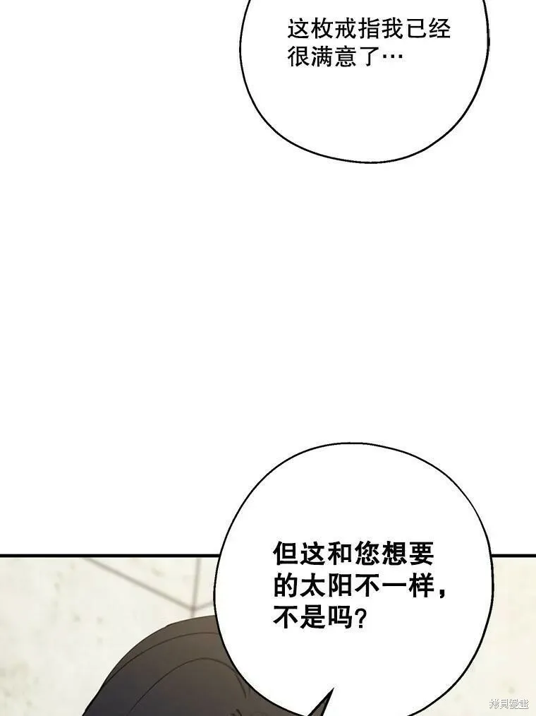 第53话55