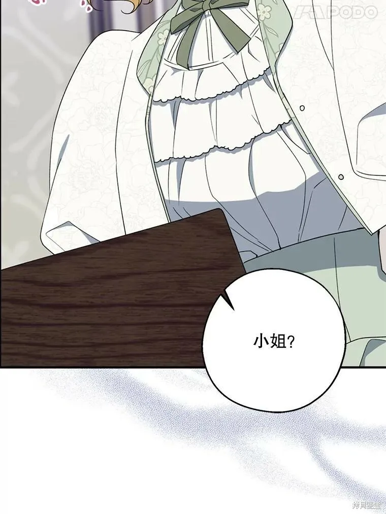 第76话23