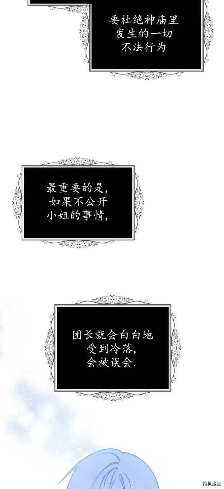 第32话19