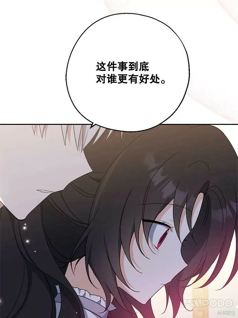 第44话98
