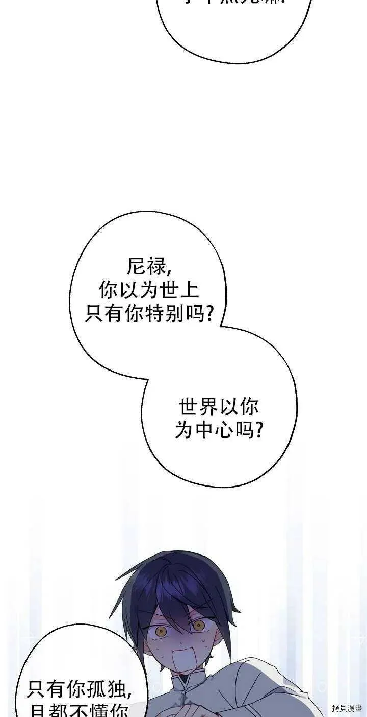 第23话28