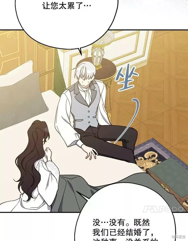第58话33