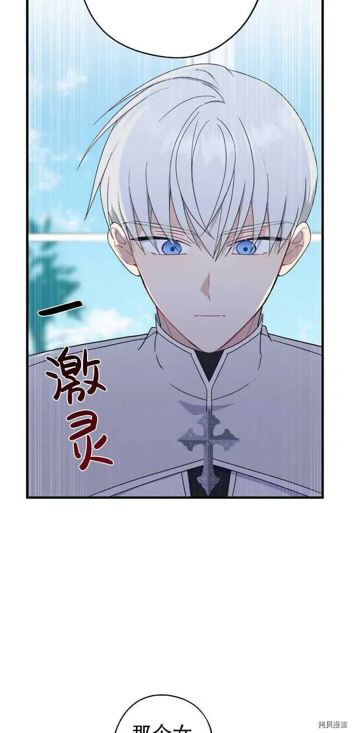 第27话8