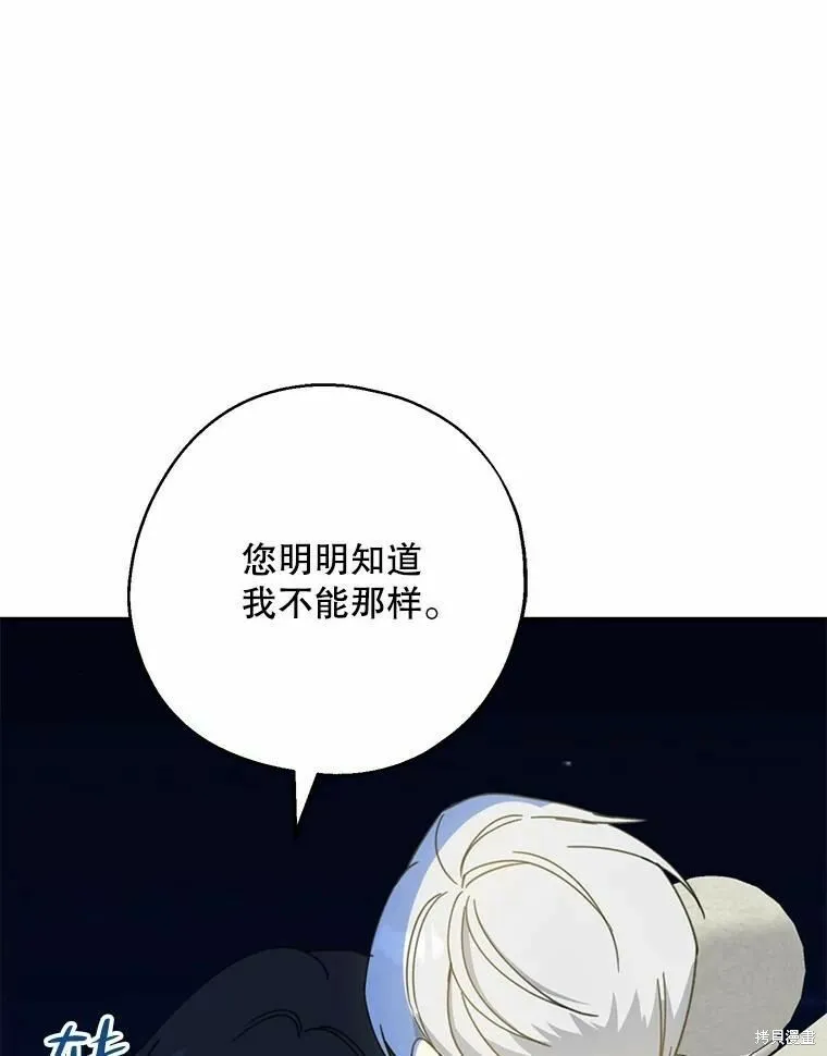 第55话94