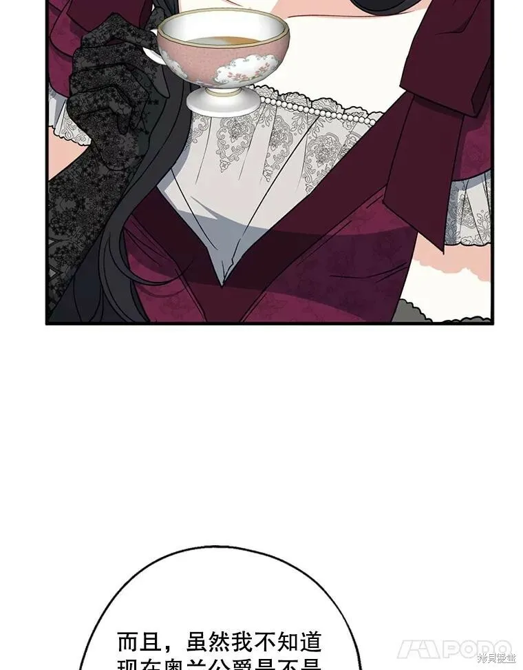 第76话10