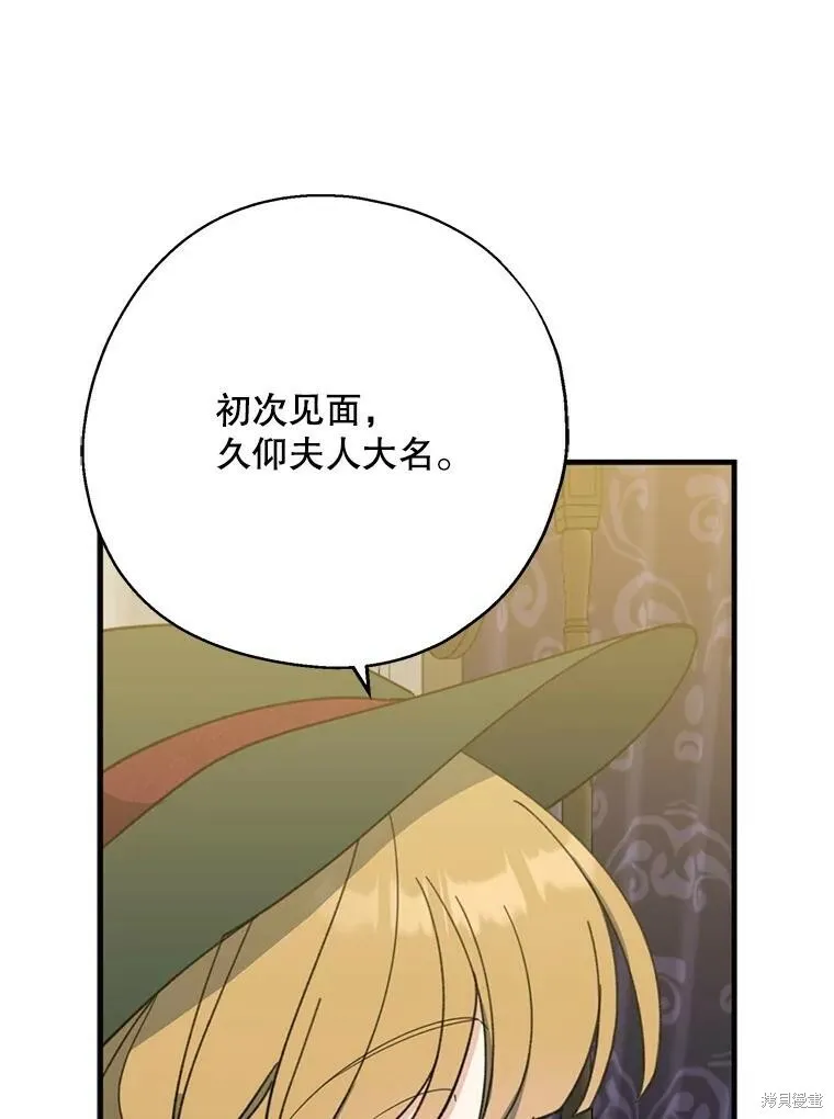 第68话77